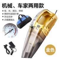 四合一车载吸尘器轮胎充气汽车打气泵12v车用车家两用干湿大功率|有线款四合一车家两用[指针款送包]
