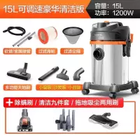 吸尘器家用商用大功率强吸力干湿吹桶式吸尘器|15L[金属豪华版]