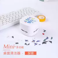 学生便携自动可爱迷你桌面电动吸尘器送电池无线强力清洁清理神器|探索