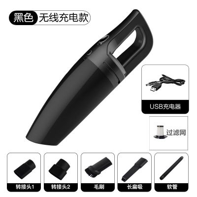 大功率 汽车强力车内吸尘器小型吸尘器 无线充电款|家车两用[无线充电款]有线黑+5配件