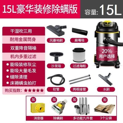 308家用强力吸尘器工业酒店洗车大功率毛毯干湿吹三用机|豪华装修除螨版 GY-308