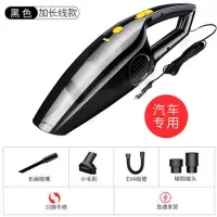亏本冲量吸尘器家用卧室小型强力大功率静音手持吸尘器迷你吸尘机|黑色【超大吸力】车用