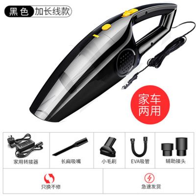 亏本冲量吸尘器家用卧室小型强力大功率静音手持吸尘器迷你吸尘机|黑色【超大吸力】带转接头家车两用