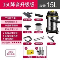 308家用强力吸尘器工业酒店洗车大功率毛毯干湿吹三用机|降音升级版 GY-308