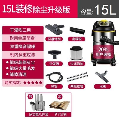 308家用强力吸尘器工业酒店洗车大功率毛毯干湿吹三用机|装修除尘升级版 GY-308