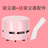 无线吸尘器充电迷你家用小型清理器便携式家庭车用桌面吸尘器|电池款粉色[送电池+缝隙配件]