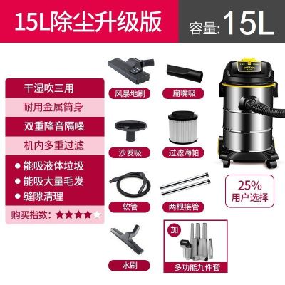 308家用强力吸尘器工业酒店洗车大功率毛毯干湿吹三用机|除尘升级版 GY-308