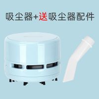 无线吸尘器充电迷你家用小型清理器便携式家庭车用桌面吸尘器|电池款蓝色[送电池+缝隙配件]