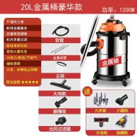 大功率强力吸尘器家用车载美缝桶式小型吹干湿两用沙发除螨机|干湿吹20L金属桶豪华版