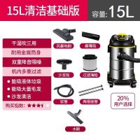 308家用强力吸尘器工业酒店洗车大功率毛毯干湿吹三用机|清洁基础版 GY-308