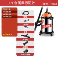 大功率强力吸尘器家用车载美缝桶式小型吹干湿两用沙发除螨机|干湿吹16L金属桶标配版