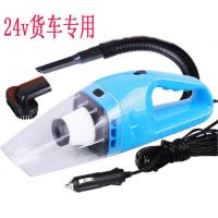 车载吸尘器大功率车用小型手持吸尘器12v24v大功率货车用吸尘机器|24v货车专用[整套配件]