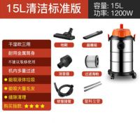 桶式吸尘器家用强力大功率手持式地毯小型工业干湿吹除螨|15升大容量[金属桶]不生锈 九件套+除螨刷+护理刷