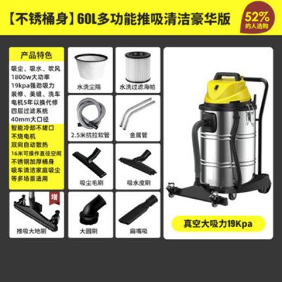 吸尘器家用强力大功率吸力手持式小型干湿吹超静音桶式吸尘器|60L【1800W】商用+大地刷