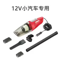车载吸尘器24v大功率货车12v小车专用吸力车用吸尘器干湿两用|红色 吸尘器(12V/24v大小车通用)