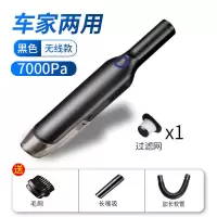 车载吸尘器无线车用吸尘器汽车家用干湿两用大功率汽车吸尘器|[升级款7000PA大吸力]家车两用