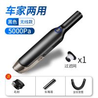 车载吸尘器无线车用吸尘器汽车家用干湿两用大功率汽车吸尘器|[5000PA]无线款-车家两用