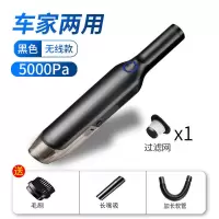 车载吸尘器无线车用吸尘器汽车家用干湿两用大功率汽车吸尘器|[5000PA]无线款-车家两用