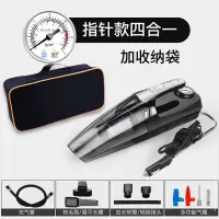 车载吸尘器充气泵汽车用无线充电强力专用车内家两用大功率四合一|指针款四合一+收纳包*