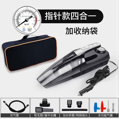 车载吸尘器充气泵汽车用无线充电强力专用车内家两用大功率四合一|指针款四合一+收纳包*