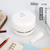 桌面吸尘器学习神器电动usb学生橡皮檫铅笔屑清洁器车载吸尘器|白色简约款 标准款[带两节5号电池]