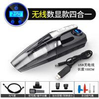车载吸尘器充气泵汽车用无线充电强力专用车内家两用大功率四合一|新升级[无线充电]数显款四合一