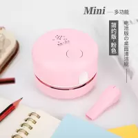 桌面吸尘器学习神器电动usb学生橡皮檫铅笔屑清洁器车载吸尘器|粉色简约款 标准款[带两节5号电池]