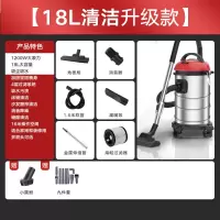 吸尘器家用小型除螨大吸力力大功率静音车用干湿两用工业|18L大容量清洁升级款