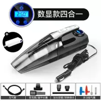 车载吸尘器充气泵汽车用无线充电强力专用车内家两用大功率四合一|数显款+家用转换器[家车两用]