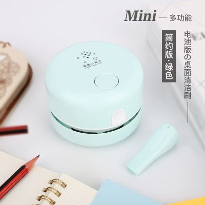 桌面吸尘器学习神器电动usb学生橡皮檫铅笔屑清洁器车载吸尘器|蓝色简约款 标准款[带两节充电电池+充电器]