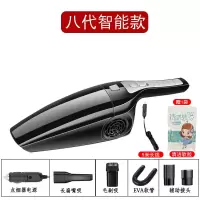 车载吸尘器车用120w超大功率强吸力车内吸尘器干湿两用汽车吸尘器|八代【智能黑】【买1送6】干湿两用