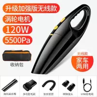 车载吸尘器车用无线充电汽车内家用两用专用小车型大功率强力迷你|款【5500帕】无线充电款+包