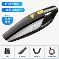 无线车载吸尘器大吸力汽车用小型手持车里车内干湿两用120w大功率|涡轮电机[大吸力]充电款
