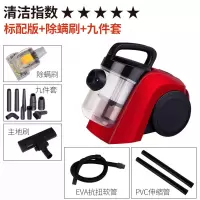 吸尘器家用大功率卧式大功率强力吸尘器家用除螨手持式小型干湿两|标配+九件套+除螨仪-清洁指数-5星