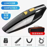 无线车载吸尘器大吸力汽车用小型手持车里车内干湿两用120w大功率|涡轮电机[大吸力]充电款+赠包
