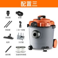 吸尘器家用大功率强吸力干湿两用小型手持强力工业桶式吸尘器|塑料管橙色标配+长扁吸+九件套+滤芯