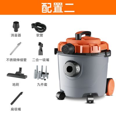 吸尘器家用大功率强吸力干湿两用小型手持强力工业桶式吸尘器|钢管橙色标配+长扁吸+九件套
