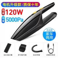 车载吸尘器车用无线充电家用两用大功率小型强力手持式汽车内专用|无线款[电机升级5000帕]家车两用
