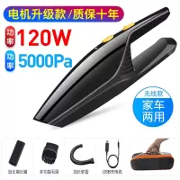 车载吸尘器车用无线充电家用两用大功率小型强力手持式汽车内专用|无线款[电机升级5000帕]+收纳包