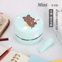 桌面吸尘器学习神器电动usb学生橡皮檫铅笔屑清洁器车载吸尘器|木马小熊 标准款[带两节充电电池+充电器]