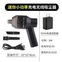 清理窗户吸尘器桌面家用小型迷你窗台清洁神器缝隙窗槽刷清扫工具|充电款(配适配器)