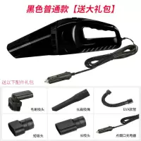 车用车载吸尘器强力点烟器汽车家用两用专用小车型大功率强力迷你|黑色普通款-带软管