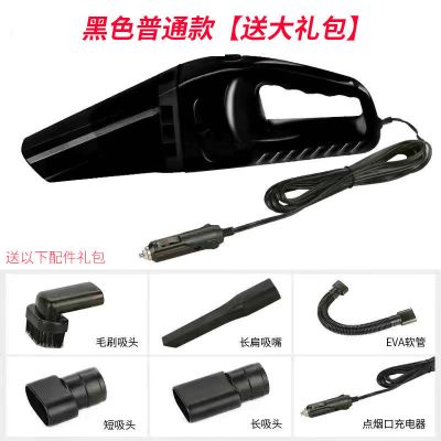 车用车载吸尘器强力点烟器汽车家用两用专用小车型大功率强力迷你|黑色普通款-带软管