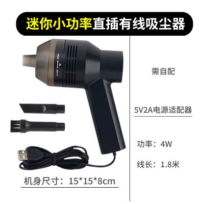 清理窗户吸尘器桌面家用小型迷你窗台清洁神器缝隙窗槽刷清扫工具|直插款(USB接口)