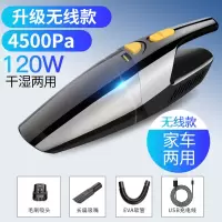 车载吸尘器车用家用大功率汽车专用车上小型迷你车内便携式多功能|[无线款]超大吸力+(两用)黑色