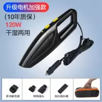 车载吸尘器车用家用大功率汽车专用车上小型迷你车内便携式多功能|[有线款]普通款(车用)+收纳包