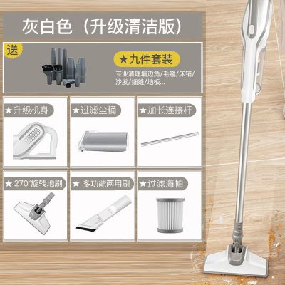 吸尘器家用大吸力超静音手持式地毯强力除螨小型车载大功率|标配+清洁九件套 LF-11高配版650W