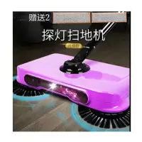 宝净人体学扫地机拖布带灯手推式扫地机吸尘器扫吸擦一体机机器人|紫色经济版带灯+送拖布[共三块]