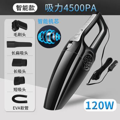 车载吸尘器120w超大功率吸力车用吸尘干湿两用12v汽车吸尘器|黑色送5个配件