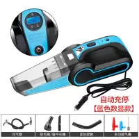 四合一车载吸尘器120w家用大功率家车干湿两用汽车12v充气打气泵|海洋蓝+数显款+车用款+送收纳包